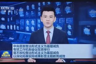 你觉得如何？北京记者晒北京男篮新赛季球衣设计
